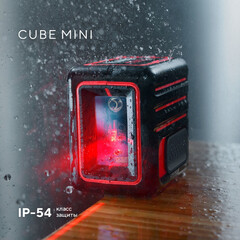 Уровень лазерный Ada Cube Mini Professional Edition со штативом (А00462) - фото 3