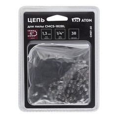 Цепь КМ АТОМ 6" шаг 1/4 паз 1,3 мм 38 звеньев (CMST-60) - фото 2