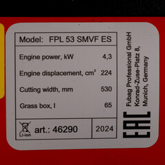 Газонокосилка бензиновая Fubag FPL 53 SMVF ES 530 мм 5,85 л.с. (46290) - фото 2