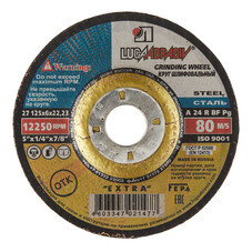 Круг зачистной по металлу Луга 125х22,2х6 мм