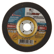 Круг зачистной по металлу Луга 150х22,2х6 мм