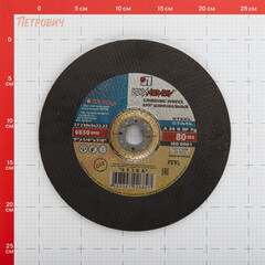 Круг зачистной по металлу Луга 230х22,2х6 мм - фото 3