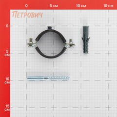 Хомут сантехнический 1 1/2 48-53 мм оцинкованная сталь со шпилькой и дюбелем - фото 2