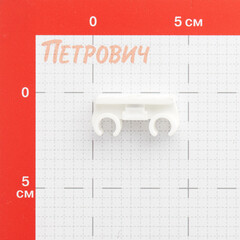 Фиксатор Walraven 10 мм для труб двойной (853210) - фото 2