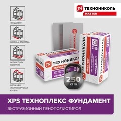 Экструдированный пенополистирол Технониколь Техноплекс Фундамент 100х580х1180 мм - фото 5