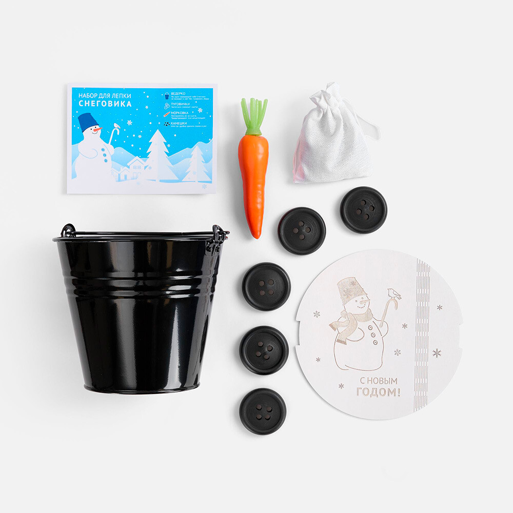 

Набор для снеговика