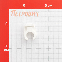 Фиксатор Walraven 16-18 мм для труб (853018) - фото 2