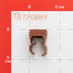 Фиксатор Walraven starQuick 16-20 мм для труб с защелкой (855818) - фото 2