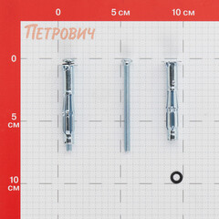 Анкер для листовых материалов Sormat MOLA 5-26 10x72 мм (50 шт.) - фото 2