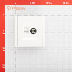 Розетка телевизионная/ компьютерная IEK Forte&Piano FP236 встраиваемая белая TV/ RJ45 (FP-AK20-1-K01) - фото 2