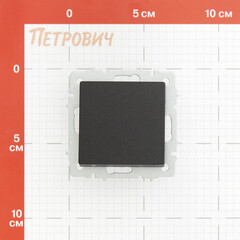 Выключатель IEK Brite ВС10-1-3-БрЧ одноклавишный встраиваемый черный перекрестный (BR-V13-0-10-K02) - фото 2