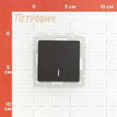 Выключатель IEK Brite ВС10-1-7-БрЧ одноклавишный встраиваемый черный проходной с подсветкой (BR-V12-1-10-K02) - фото 2