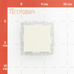 Выключатель IEK Brite ВС10-1-6-БрКр одноклавишный встраиваемый бежевый проходной (BR-V12-0-10-K10) - фото 2