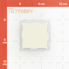 Выключатель IEK Brite ВС10-1-0-БрКр одноклавишный встраиваемый бежевый (BR-V10-0-10-K10) - фото 2