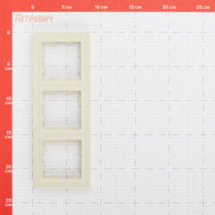 Рамка IEK Brite РУ-3-БрКр трехместная бежевая (BR-M32-K10) - фото 2