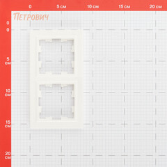 Рамка IEK Brite РУ-2-БрБ-44 двухместная белая (BR-M22-44-K01) - фото 4