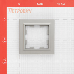 Рамка IEK Brite РУ-1-БрС-44 одноместная сталь (BR-M12-44-K46) - фото 2