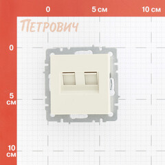 Розетка телефонная/компьютерная IEK Brite РК-Т12-БрКр встраиваемая бежевая (BR-KT20-O-1-K10) - фото 2