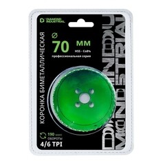 Коронка биметаллическая Diamond Industrial (DIDBIMCO870) универсальная d70 мм - фото 2