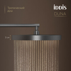 Душевая система Iddis Duna встраиваемая с верхним душем с лейкой графит матовый (DUNGM0Ti67) - фото 8