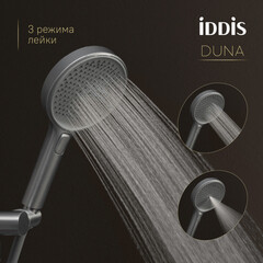 Душевая система Iddis Duna встраиваемая с верхним душем с лейкой графит матовый (DUNGM0Ti67) - фото 5