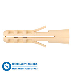 Дюбель распорный Hard-Fix PND 6x30 мм нейлон (5000 шт.) - фото 1