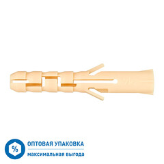 Изображение товара Дюбель распорный Hard-Fix PND 6x40 мм нейлон (4000 шт.)