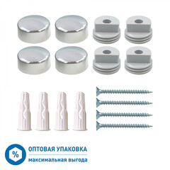 Изображение товара Набор для крепления зеркала матовый хром Hard-Fix (50 шт.)