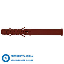 Дюбель для строительных лесов Hard-Fix PNG 14х140 мм нейлон (50 шт.)
