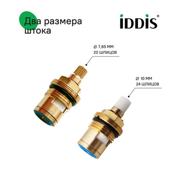 Кран-букса Iddis 1/2 (2 шт.) (Cr-AB24 Z20) — купить в Санкт