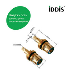 Кран-букса Iddis 1/2 (2 шт.) (Cr-AB24 Z20) - фото 4