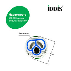 Картридж для смесителя короткий Iddis d35 мм с керамическими пластинами (999C35D0SM) - фото 5