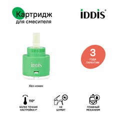 Картридж для смесителя короткий Iddis d35 мм с керамическими пластинами (999C35D0SM) - фото 4