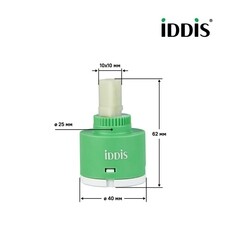 Картридж для смесителя короткий Iddis d40 мм с керамическими пластинами (999C40D0SM) - фото 6