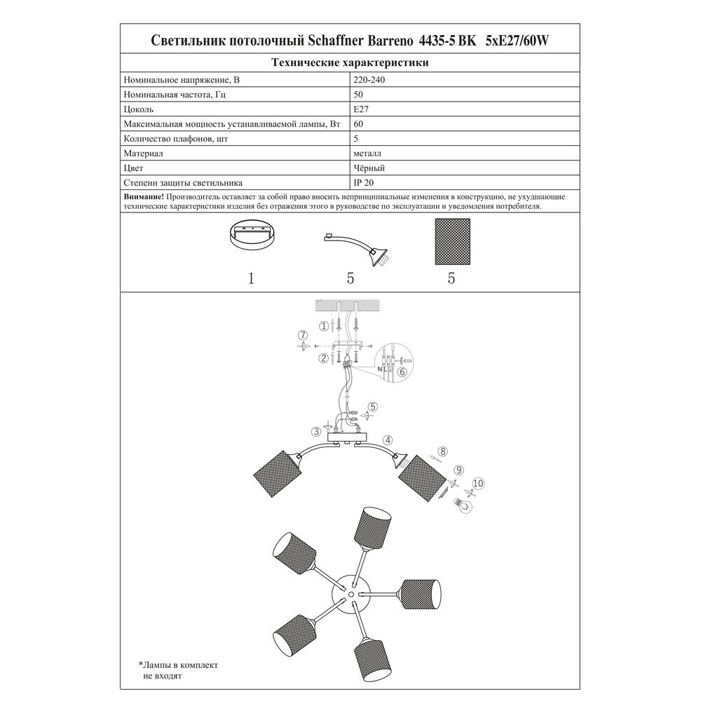 Превью изображения товара