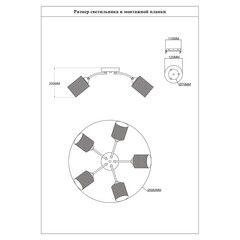 Люстра потолочная Schaffner Barreno E27 300 Вт 18 кв.м (4435-5 BK) - фото 2