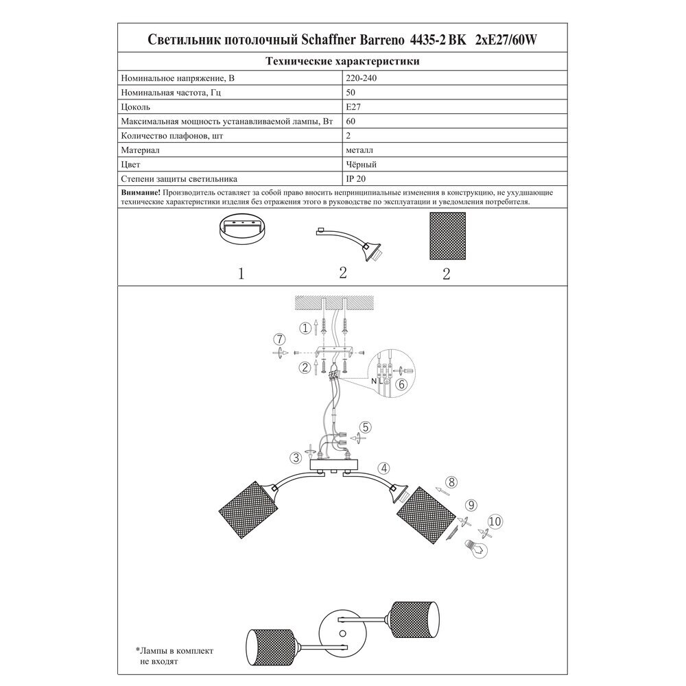 Превью изображения товара