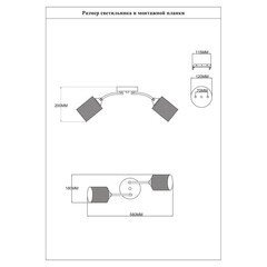 Люстра потолочная Schaffner Barreno E27 120 Вт 12 кв.м (4435-2 BK) - фото 2