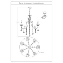 Люстра подвесная Schaffner Fuerte E14 280 Вт 20 кв.м (4070-7 WH) - фото 2