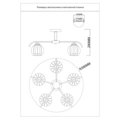 Люстра потолочная Schaffner Festa E27 200 Вт 18 кв.м (4365-5 CR) - фото 3