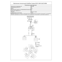 Люстра потолочная Schaffner Cuesta E27 200 Вт 18 кв.м (4310-5 WH) - фото 7