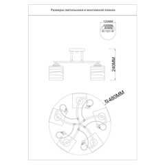 Люстра потолочная Schaffner Cuesta E27 200 Вт 18 кв.м (4310-5 WH) - фото 2