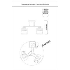 Люстра потолочная Schaffner Cuesta E27 120 Вт 15 кв.м (4310-3 WH) - фото 2