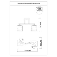Люстра потолочная Schaffner Cuesta E27 80 Вт 12 кв.м (4310-2 WH) - фото 2