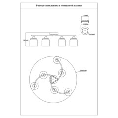 Люстра потолочная Schaffner Flusso E27 360 Вт 20 кв.м (4125-6 WH-CR) - фото 2