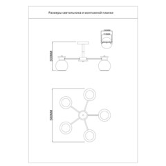 Люстра подвесная Schaffner Lavero E27 300 Вт 18 кв.м (70121-5) - фото 2