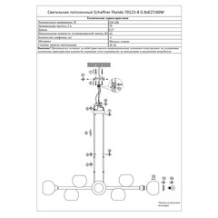 Люстра подвесная Schaffner Florido E27 480 Вт 20 кв.м (70123-8) - фото 6