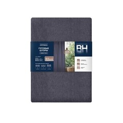 Штора рогожка индиго 165х270 см Волшебная Ночь (797945) - фото 3