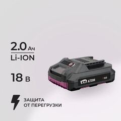 Изображение товара Аккумулятор КМ АТОМ 18 В 2Ач Li-Ion (BLI-18/2,1)