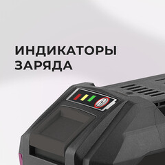 Аккумулятор КМ АТОМ 18 В 6Ач Li-Ion (BLI-18/6.0) - фото 2